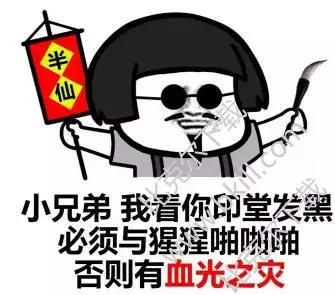 1、免费算命朋友关系:占卜测朋友关系和好取什么为用神