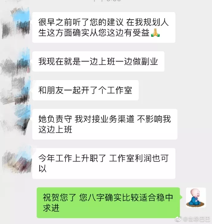 3、免费算命朋友关系:网上好多算命网站，那些免费在线算命可信吗？