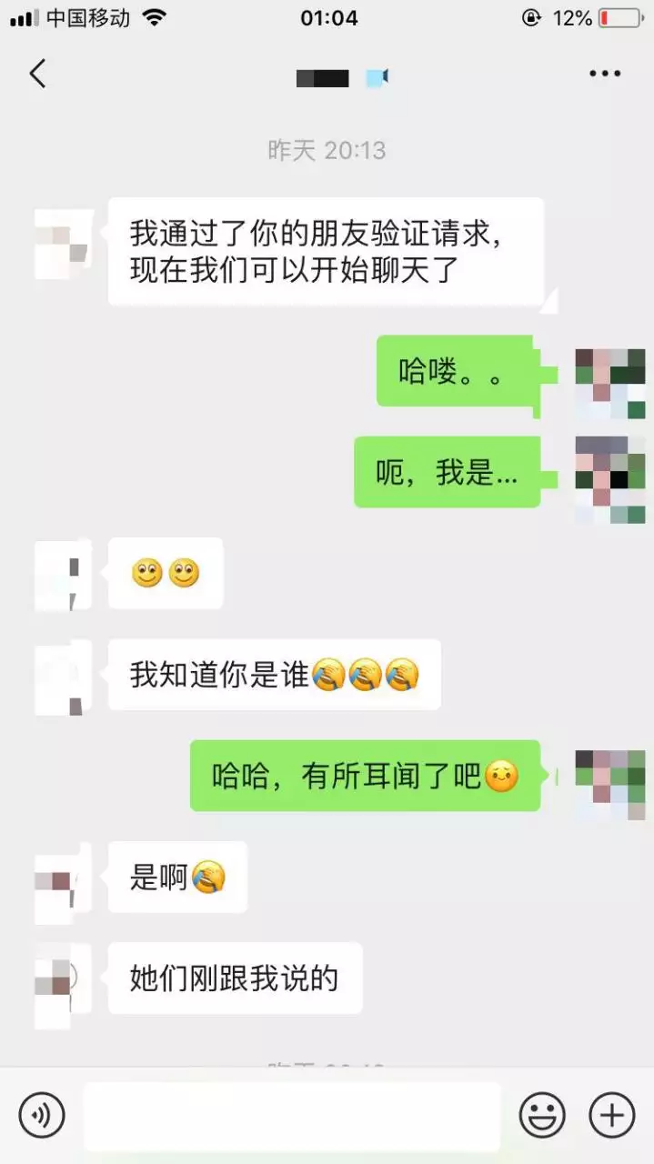 1、次相亲完后怎么聊天:相亲次应该怎么和女的聊天？