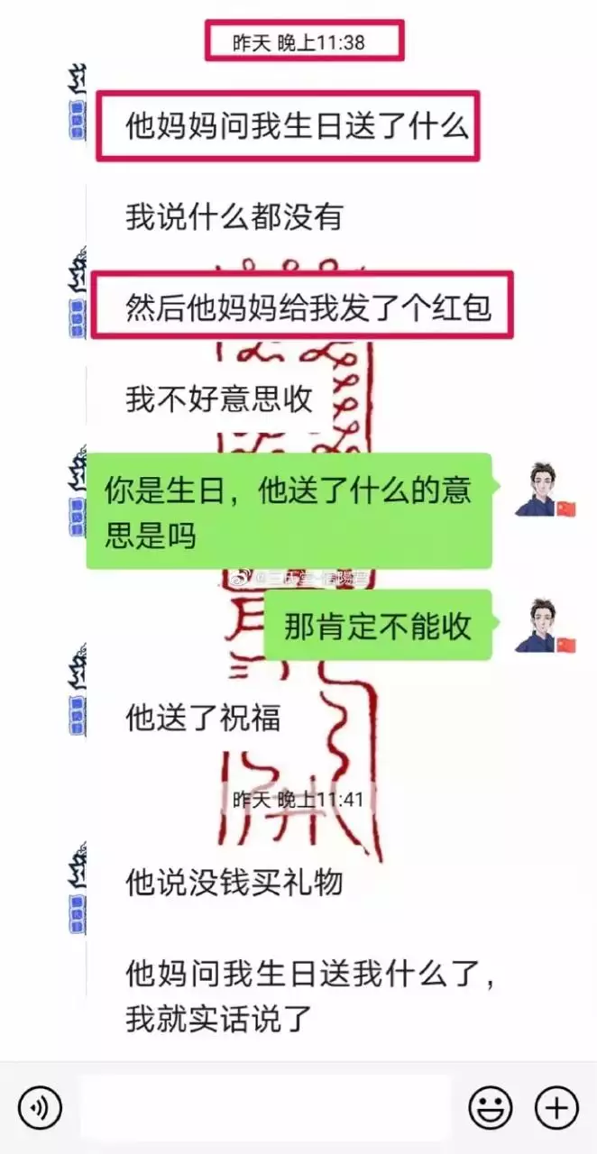 2、算命说的结婚是指睡过:算命中的结婚指什么