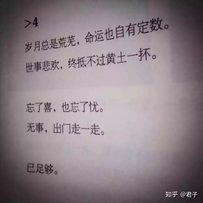 3、形容感情出现裂痕的句子:为什么和你相爱的人一旦感情出现裂痕什么话都说的出来？