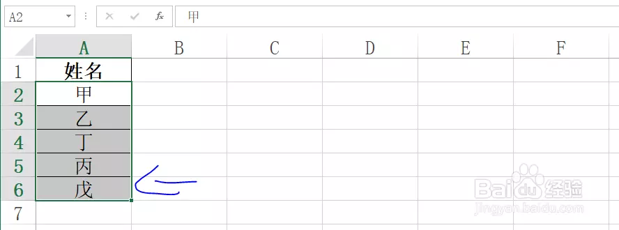 2、笔画测试两人关系超准:名字笔画测试两人的关系准吗,值得相信吗