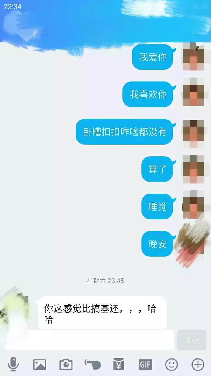 2、测自己与喜欢的人:怎么测试自己喜欢一个人