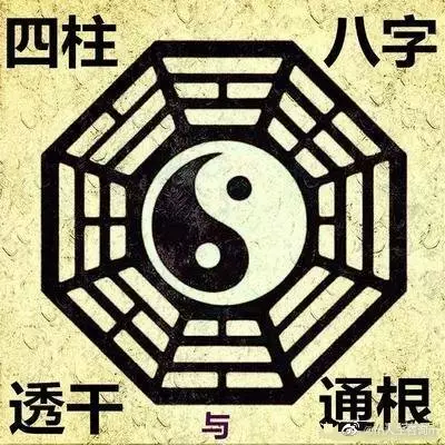 3、八字算命认干妈:别人家孩子看八字说认我当干妈这样对我好吗