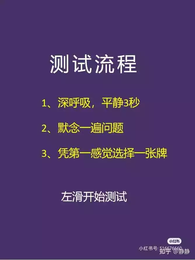 2、测试你是什么时候结婚:测试什么时候结婚好