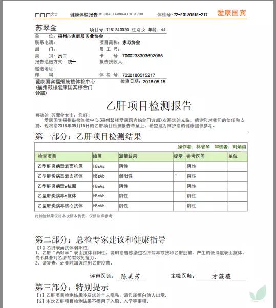 3、怎么查自己的婚姻状况 我想查一下我的婚姻状况，是已婚还是离婚状态