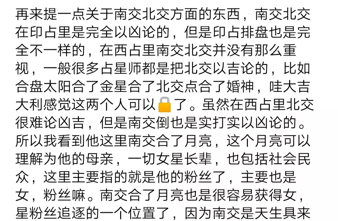 1、王源作为标准的天蝎座爱憎分明感情强烈，他以后会找圈内的女朋友么？