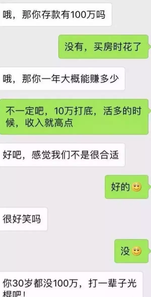 6、相亲刚认识的怎么聊天:相亲之后和女孩怎么相处，聊什么呀不会啊