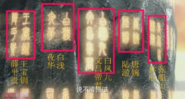 4、怎么查三生石姻缘:“三生石”和因缘有什么联系？