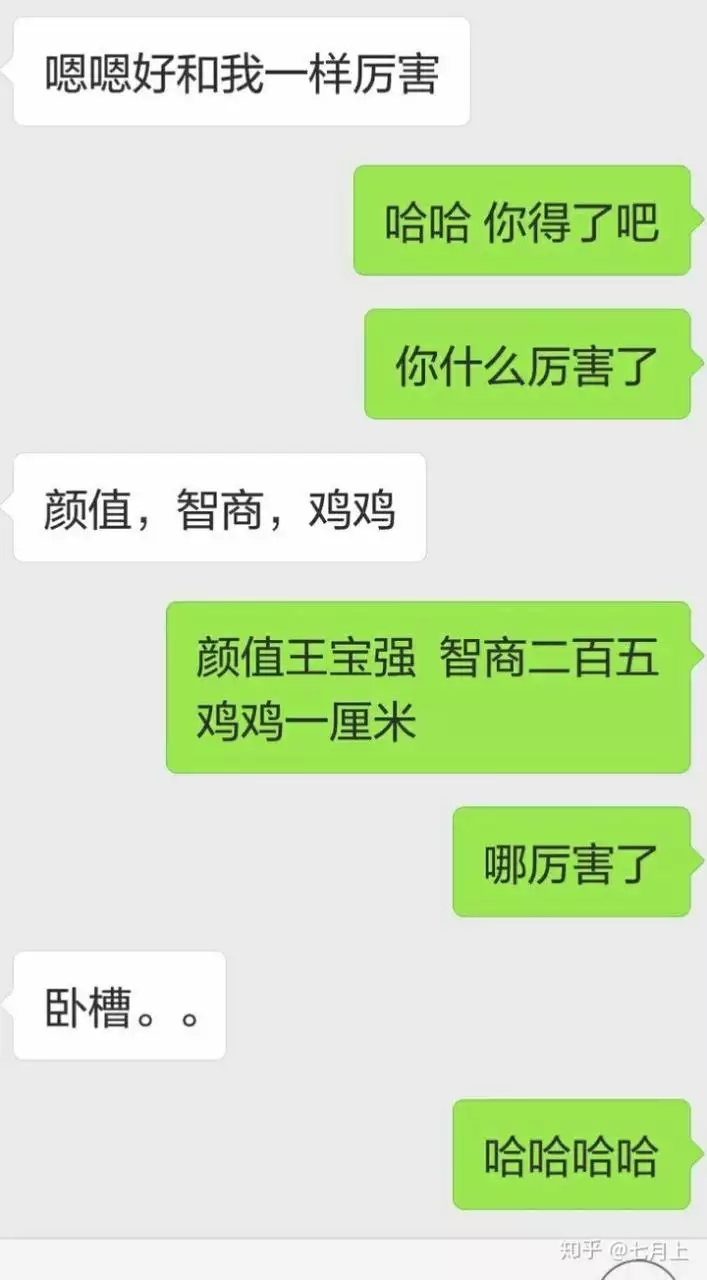 2、次相亲如何:次相亲怎么女孩子？该聊些什么？