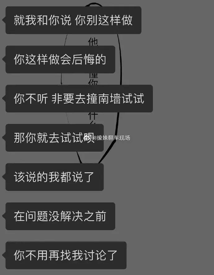 2、为什么我的感情路那么不顺，我很重感情的人，为什么结果却总是这样。