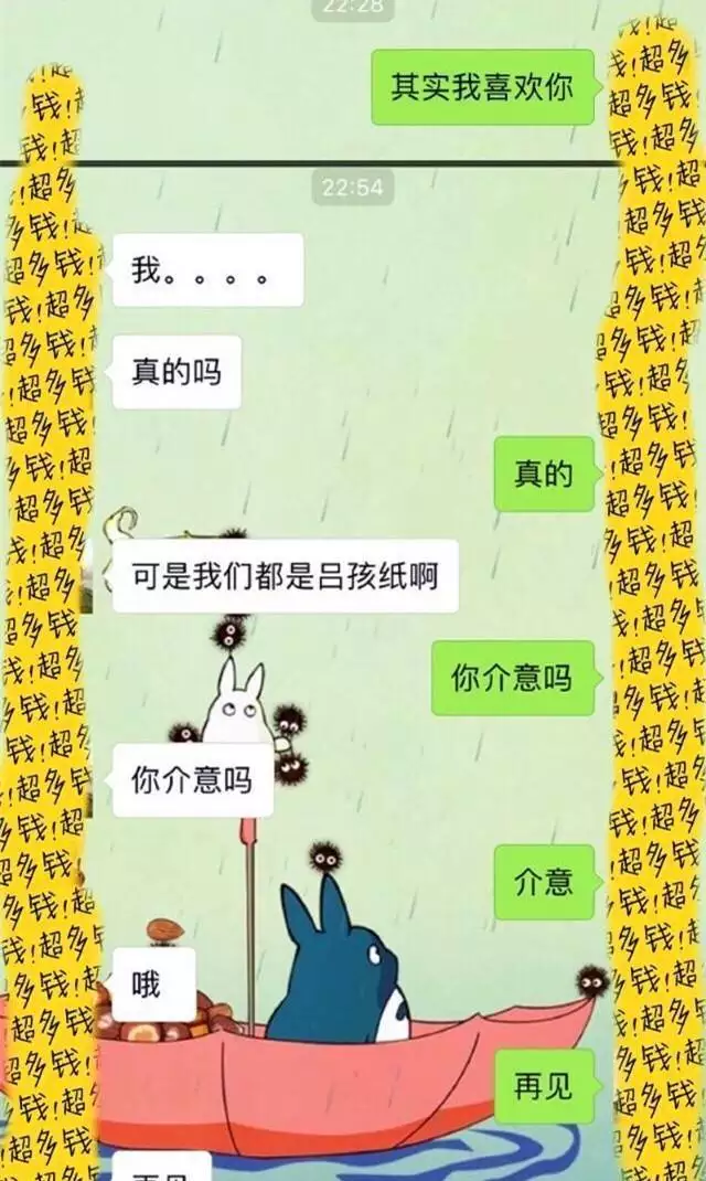 3、你喜欢的人喜欢测试:如何测试你喜欢的人喜不喜欢你?