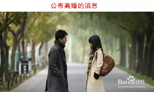 2、男人提离婚怎么应对:男人委婉提出离婚我该如何应对？