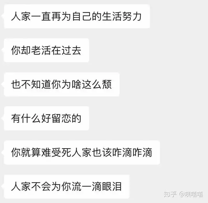 2、分手了很难过怎么办:分手了很难过怎么办？