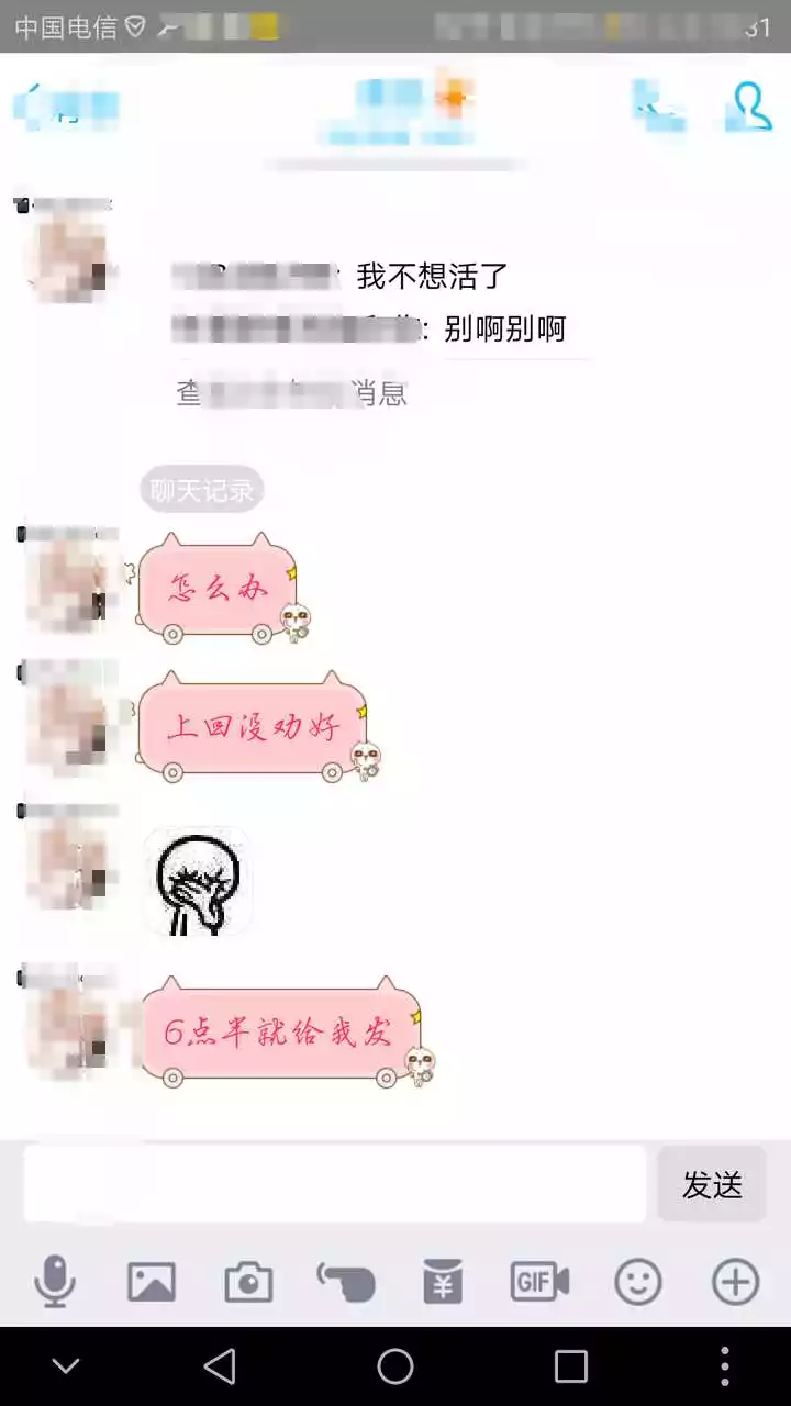 1、测试两人名字合不合适:怎样通过男女朋友的名字测试两个人是否合适在一起？