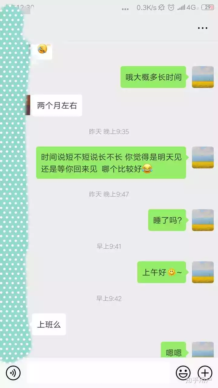 4、测试两人名字合不合适:抖音如何搜索两个人的名字,看两个人合不合适？