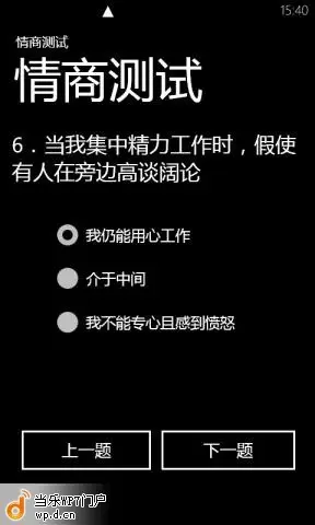 1、情商测试题标准10题:能解释一下标准情商测试题为什么这么问吗，谢谢了