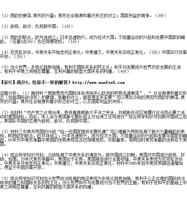 4、物理告诉前一半时间的平均速度和后一半时间的平均速度求平均速度怎么求？不是路程