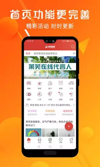 2、算结婚日子免费的app:结婚省钱app有哪些？求推荐？