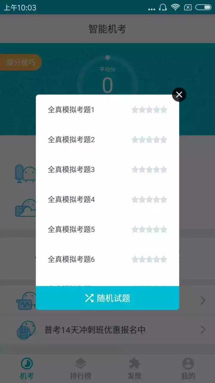 5、测测你以前的样子软件:有什么可以测自己长大的样子的软件？