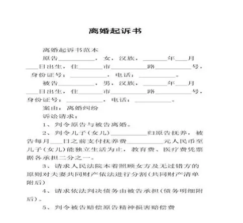 3、在对方不愿意离婚的情况下，应该怎么办以最快的速度离婚？