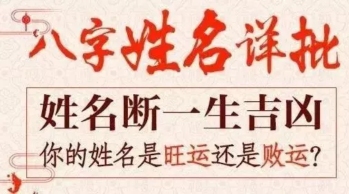 1、八字免费测算终身详批:有桃花煞的人婚姻会怎么样呢？