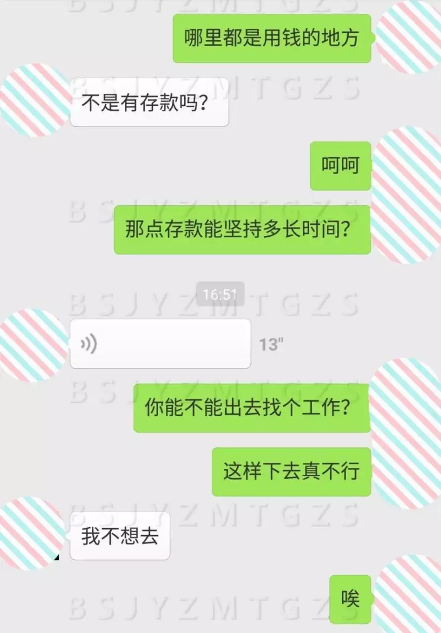 2、当你老公提出离婚你怎么做:老公坚持要离婚怎么办？