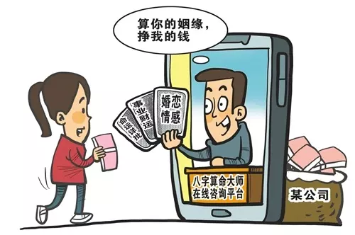 3、遇到主动给你算命的人:大家有没有遇到算命高人很准的那种