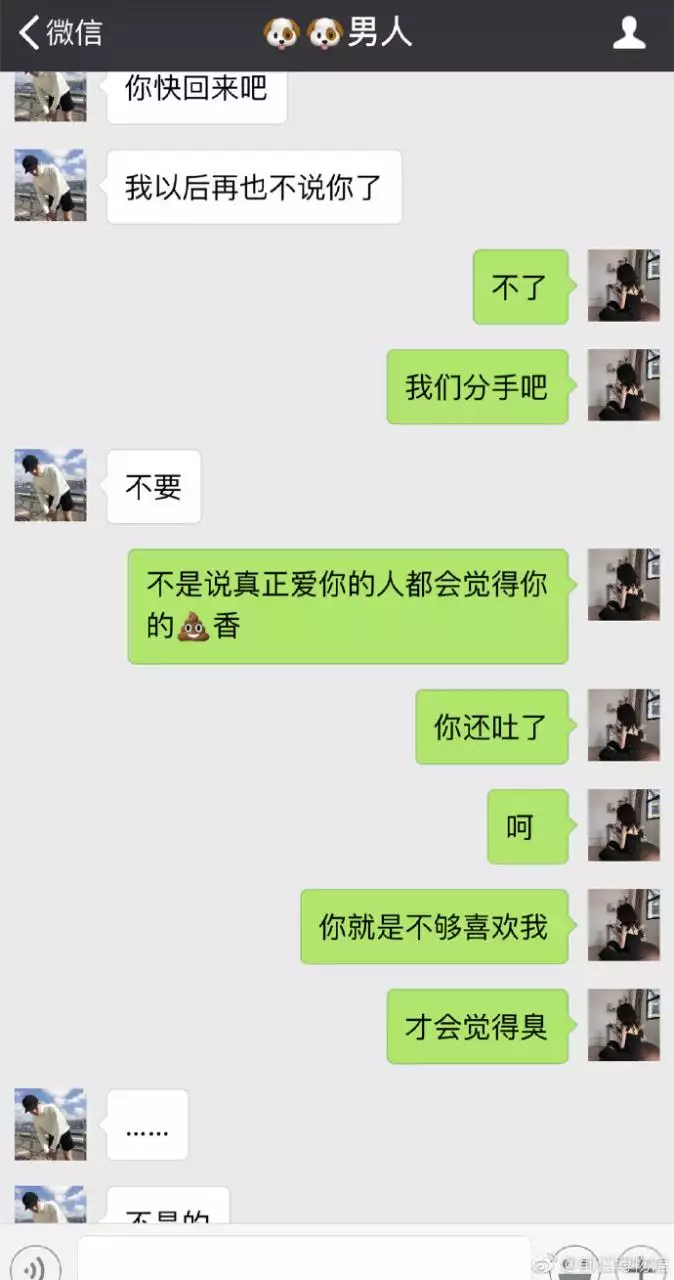 4、测一测他是不是喜欢我:怎么测试他是不是喜欢我