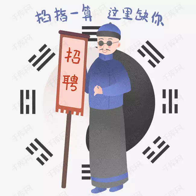 4、最准的算命免费算命:有没有什么免费的又准的八字算命的软件啊，求推荐