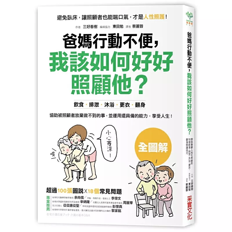 1、如何经营好一个家庭:作为女人，如何更好地经营好自己的家庭？