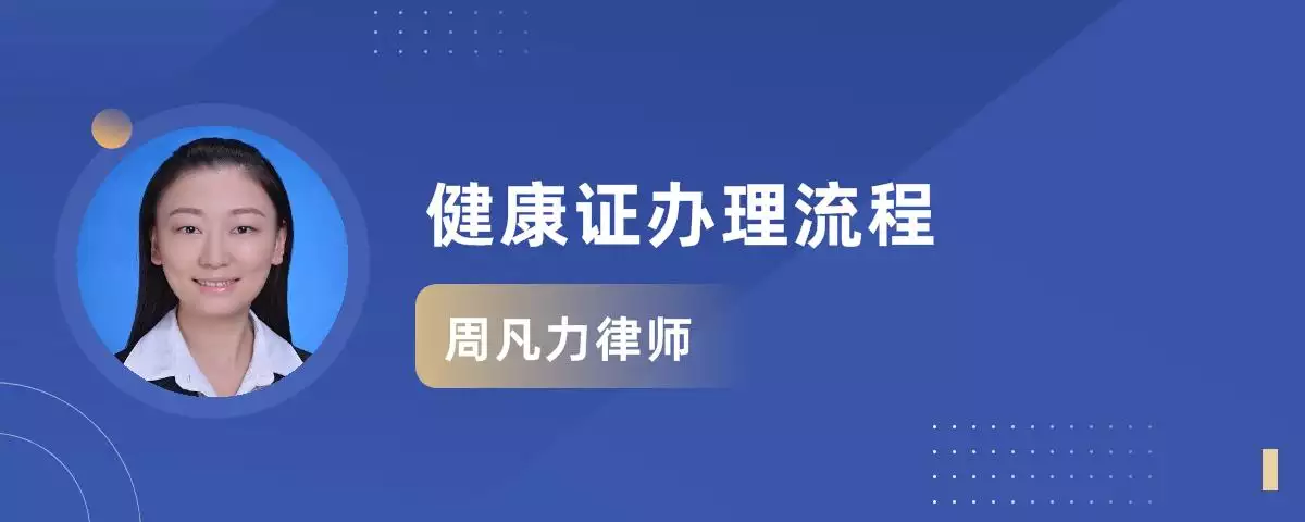 6、在线免费律师:网上怎么免费律师？