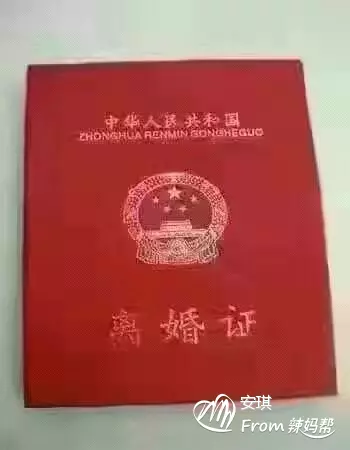 6、自愿离婚要带什么:离婚需要什么带什么