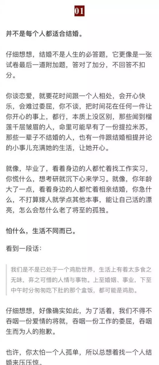 2、结婚的必要条件你如何理解:结婚的三大必要条件是什么呢？