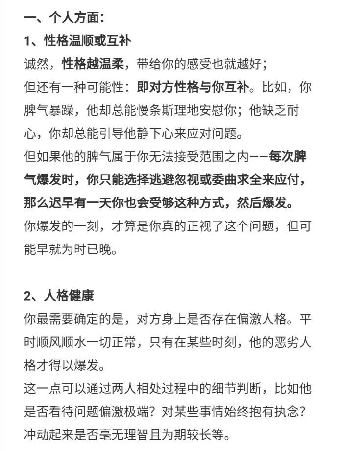 5、怎么才能知道对方是否结婚:请问怎样知道对方是否结婚?