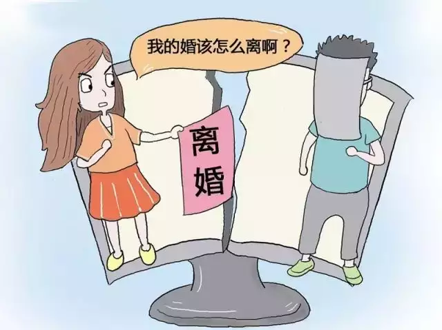 2、感情破裂可以起诉离婚吗:感情破裂没分居可以起诉离婚吗