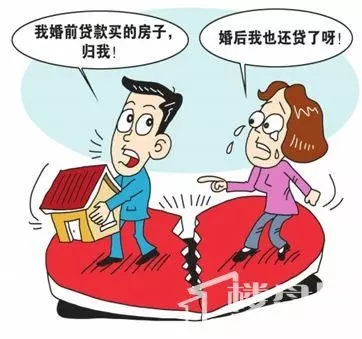 1、结婚房子要加女方名字吗:结婚后房子可以加女方名字吗