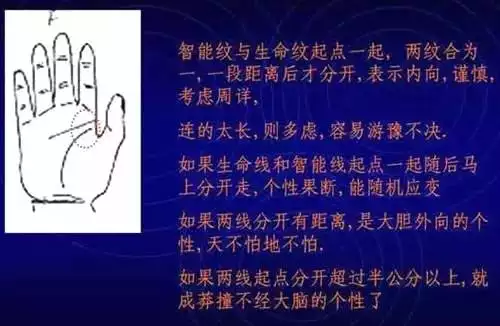 3、感情线如何看有几段感情:感情线有几段恋情，到怎么样了有几段？