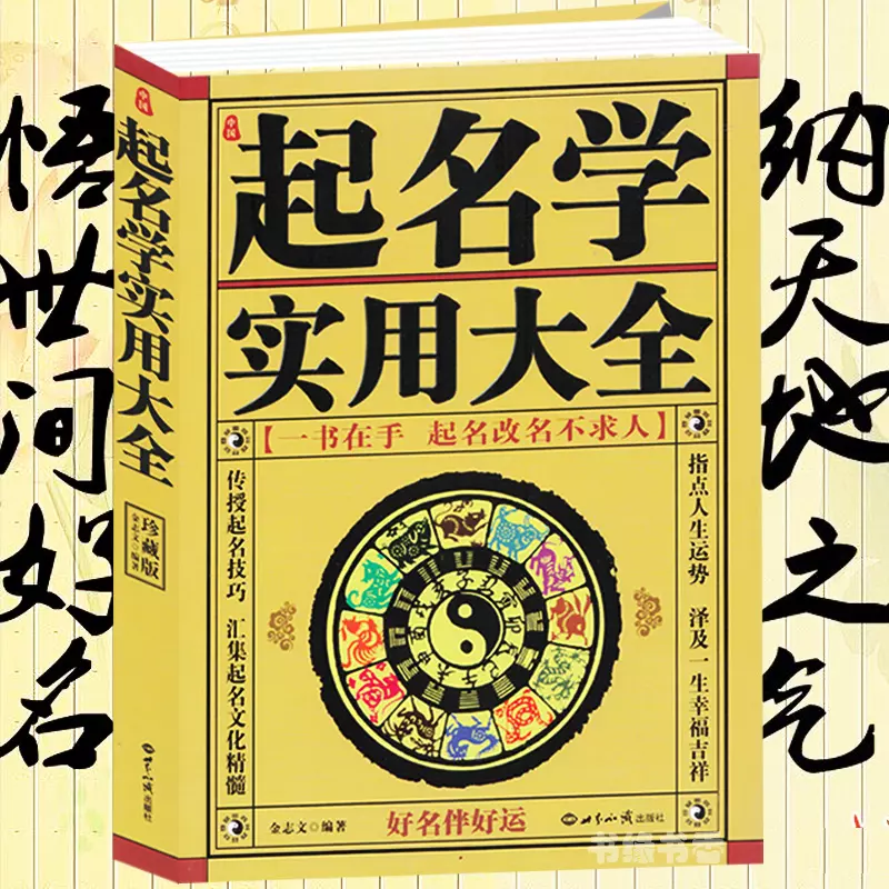 7、测八字最准的:八字算命婚姻那个最准？