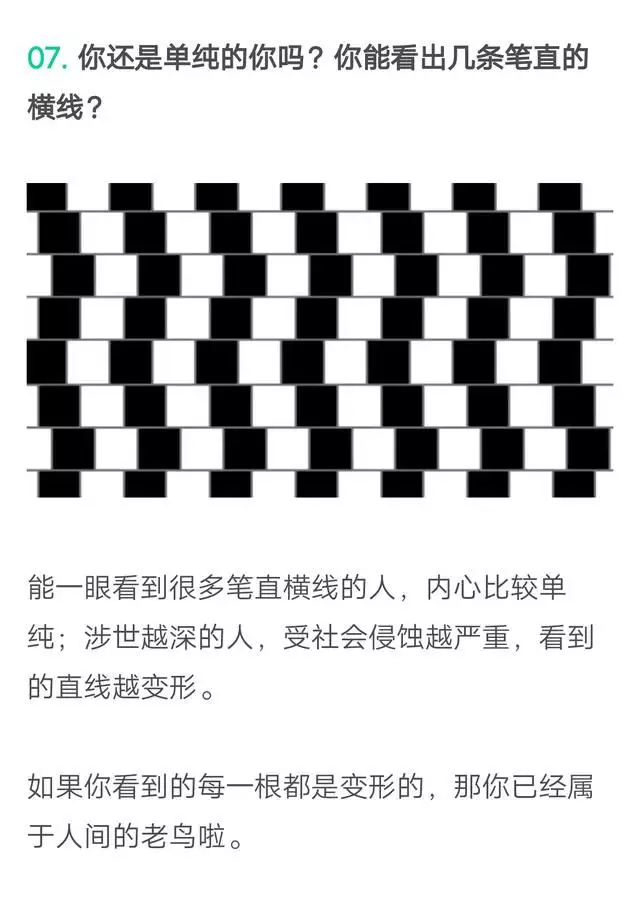 3、为什么心理测试叫我写20个最亲的人在本子上，然后一一把他们划掉，到剩下的却是我女儿呢