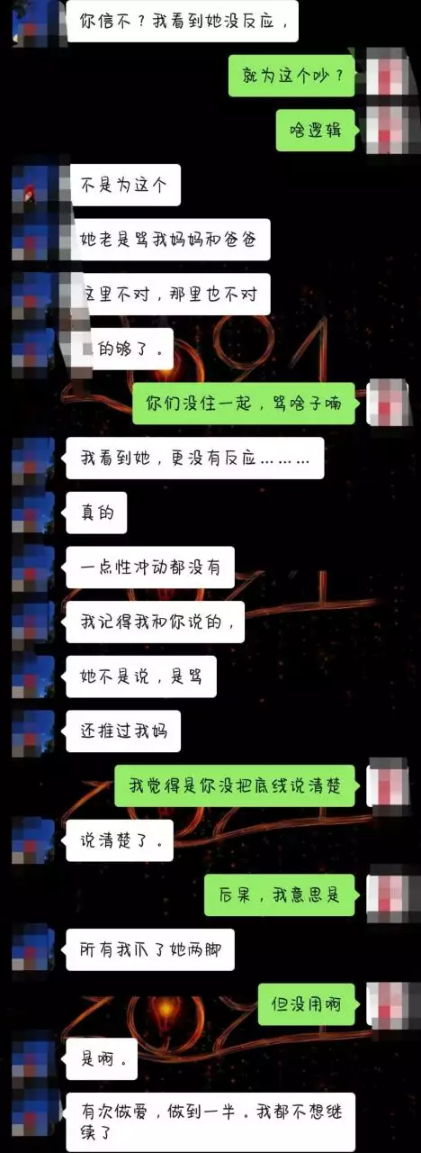 7、讽刺老公出轨的句子:警告男人出轨句子