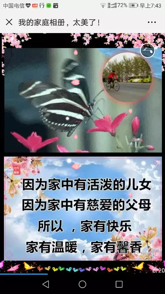 4、如何算自己的儿女缘:你的子女缘分如何？