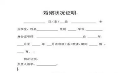 1、出生加日期算出另一半:在线出生日期算五行