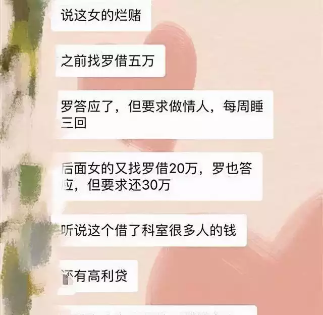 1、怎么查一个人是不是结婚了:这样能查到一个人是否结婚了