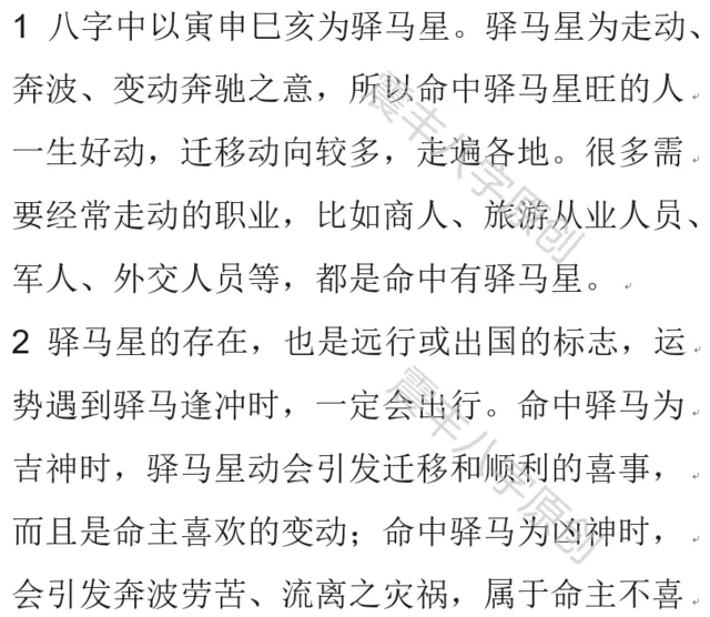 4、夫妻八字都大会怎样:测八字，看夫妻能长久吗？会幸福吗？