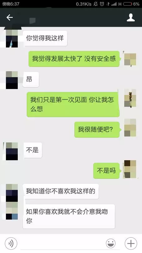 2、两人相亲开始聊些什么:相亲的初次见面，第二次见面都该聊些什么话题呢？