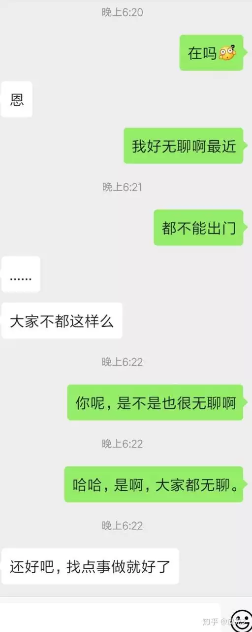 3、两人相亲开始聊些什么:去相亲的时候应该聊些什么呢