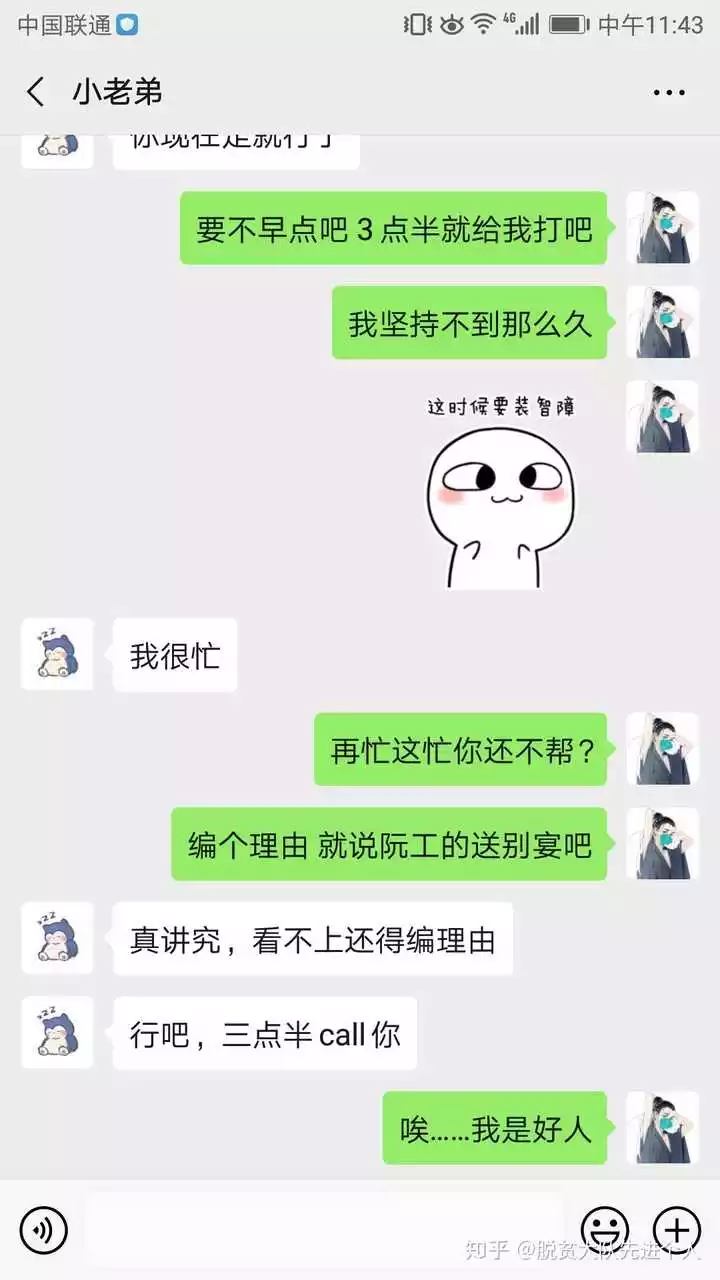 5、两人相亲开始聊些什么:相亲后约会聊些什么好呢？