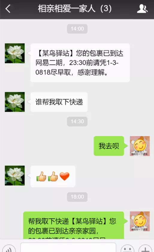 6、两人相亲开始聊些什么:次相亲应该聊些什么啊