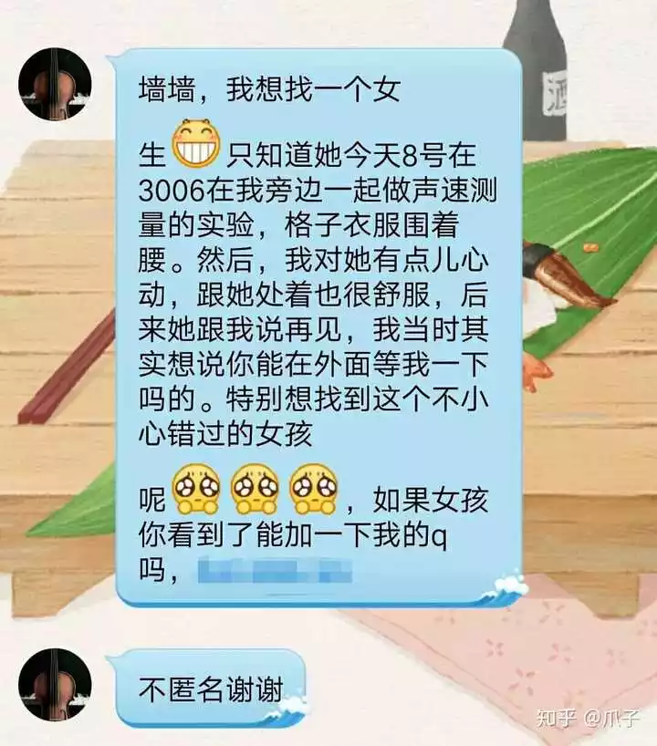 1、怎么确定对方是自己的另一半:怎样才知道对方是不是自己的另一半？怎样判断？